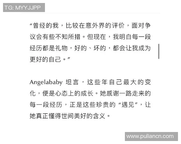 足球明星对杨颖的倾慕之情揭秘背后的故事与真相